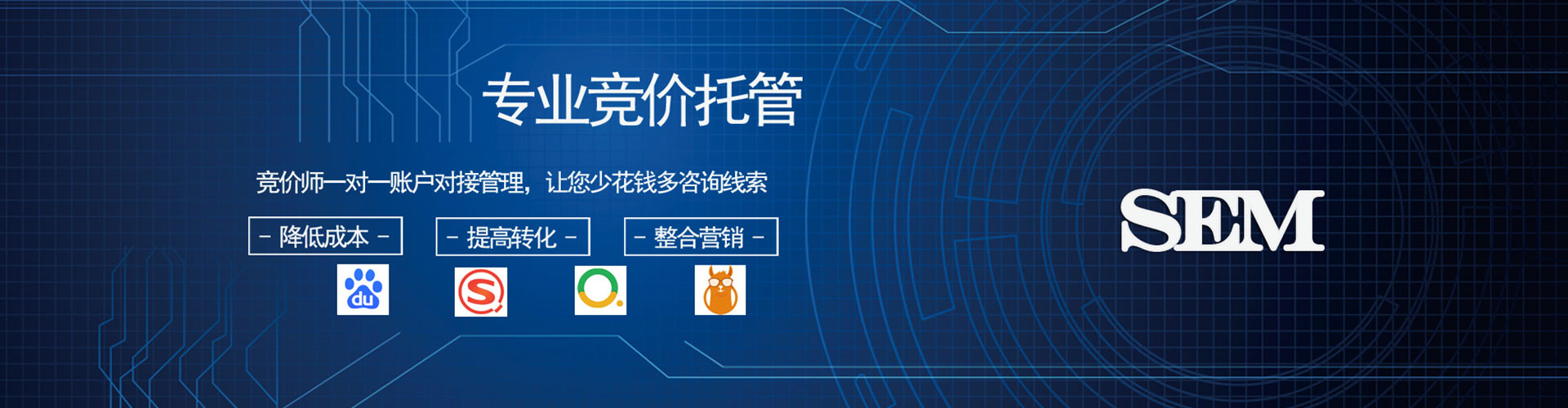 铁岭信息流推广