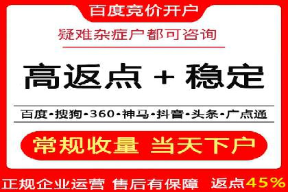 从入门到精通：SEM竞价专员成长案例